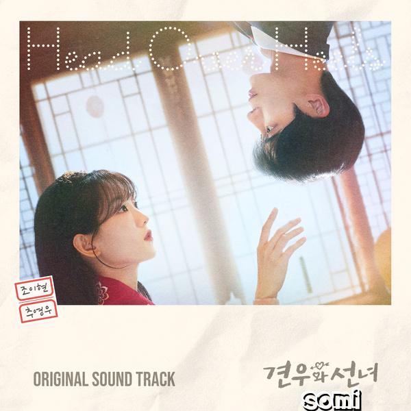Image Cover